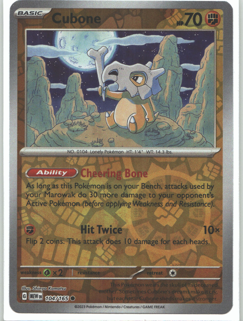 Cubone