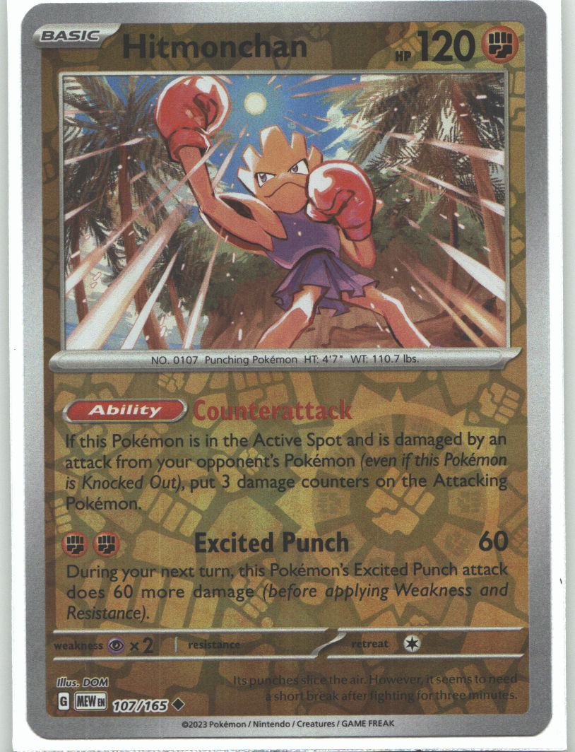 Hitmonchan