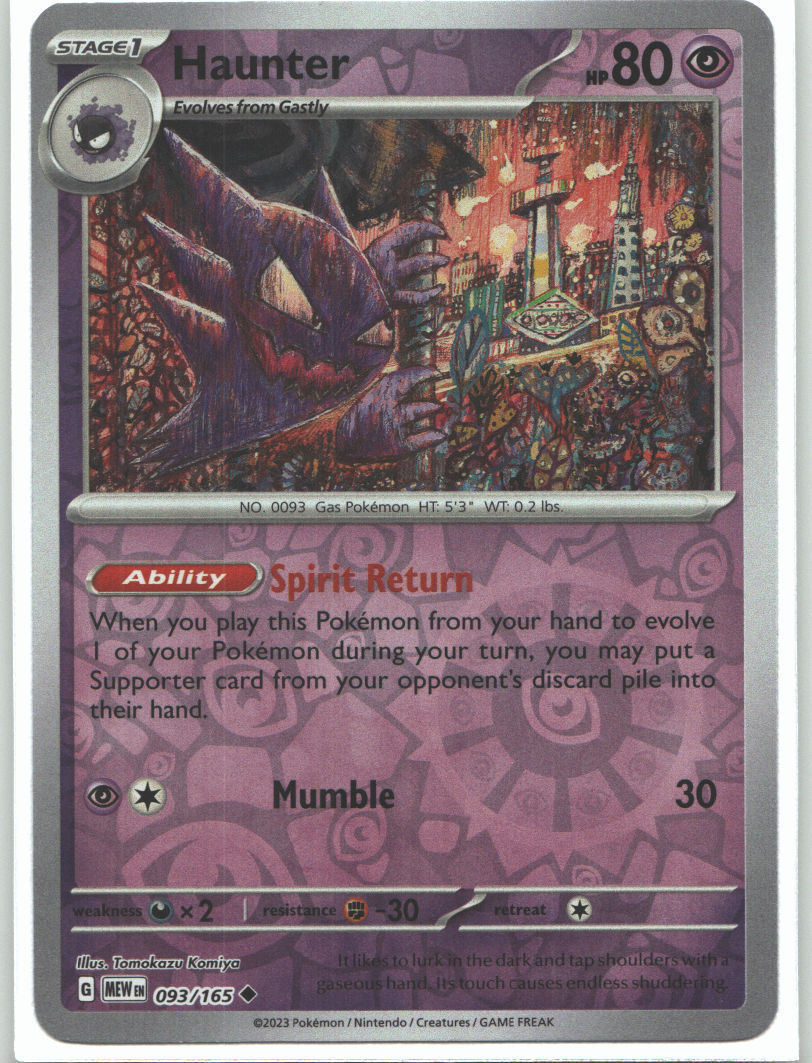Haunter