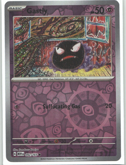 Gastly
