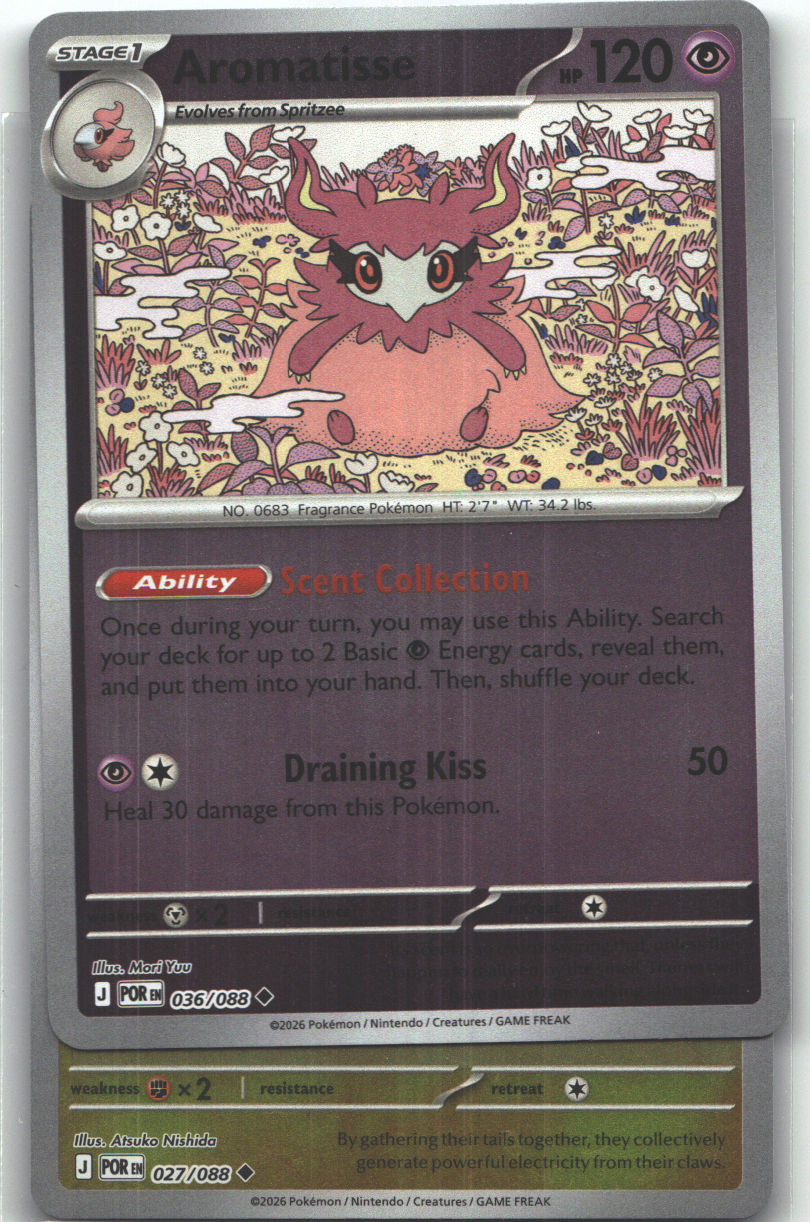 Luxio