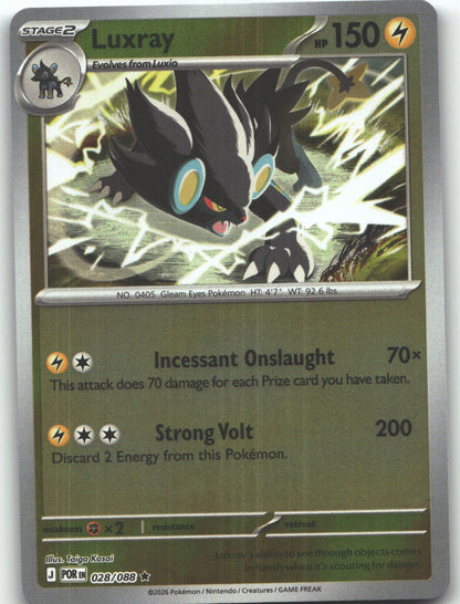 Luxray
