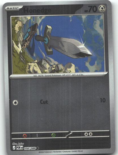 Honedge