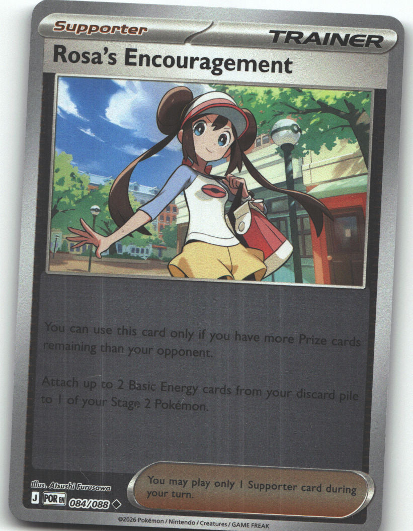 Rosa's Encouragement - 084/088