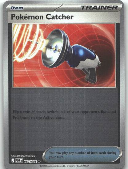 Pokemon Catcher