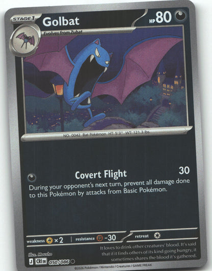 Golbat
