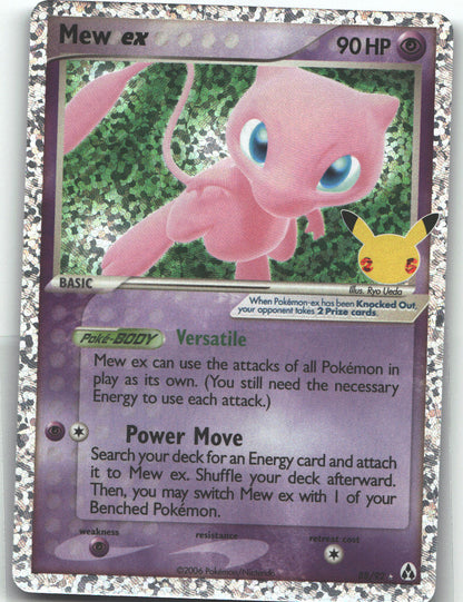 Mew ex