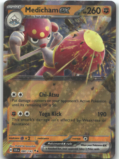 Medicham ex - 080/142