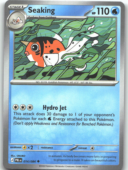 Seaking