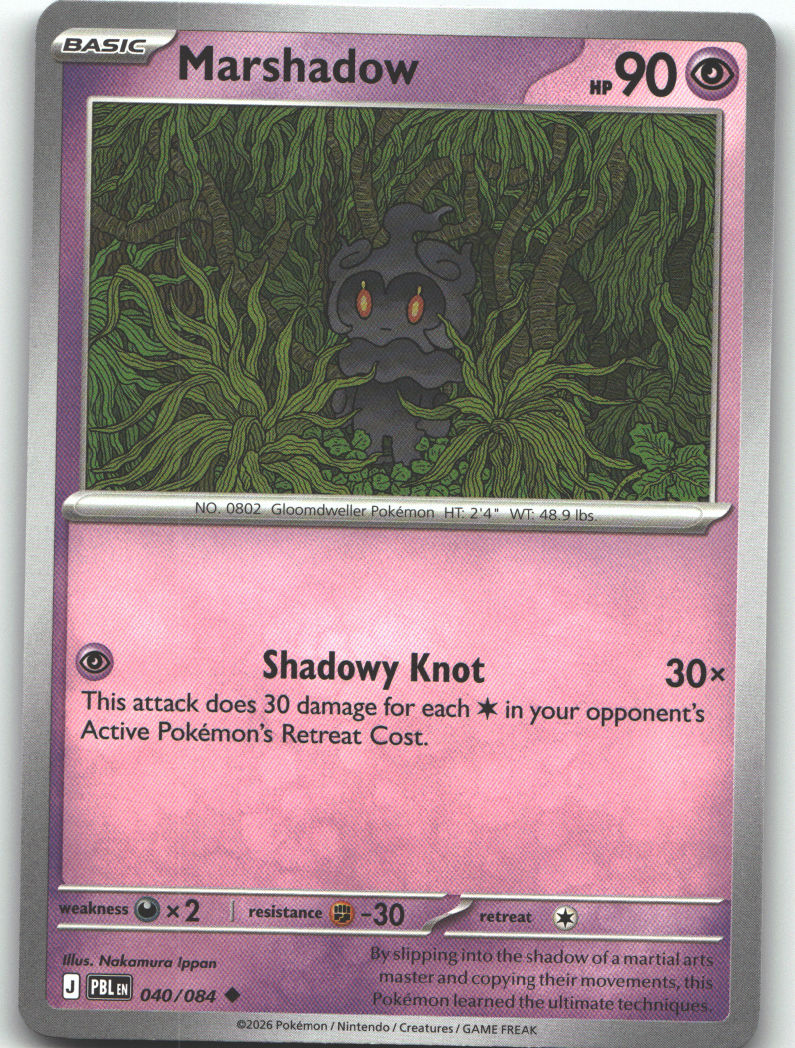 Marshadow