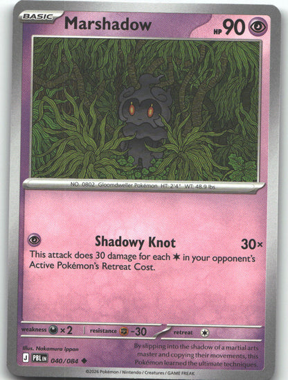 Marshadow