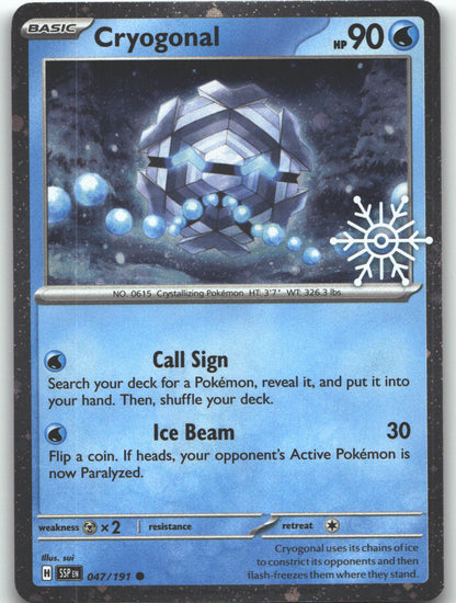 Cryogonal (Holiday Calendar)