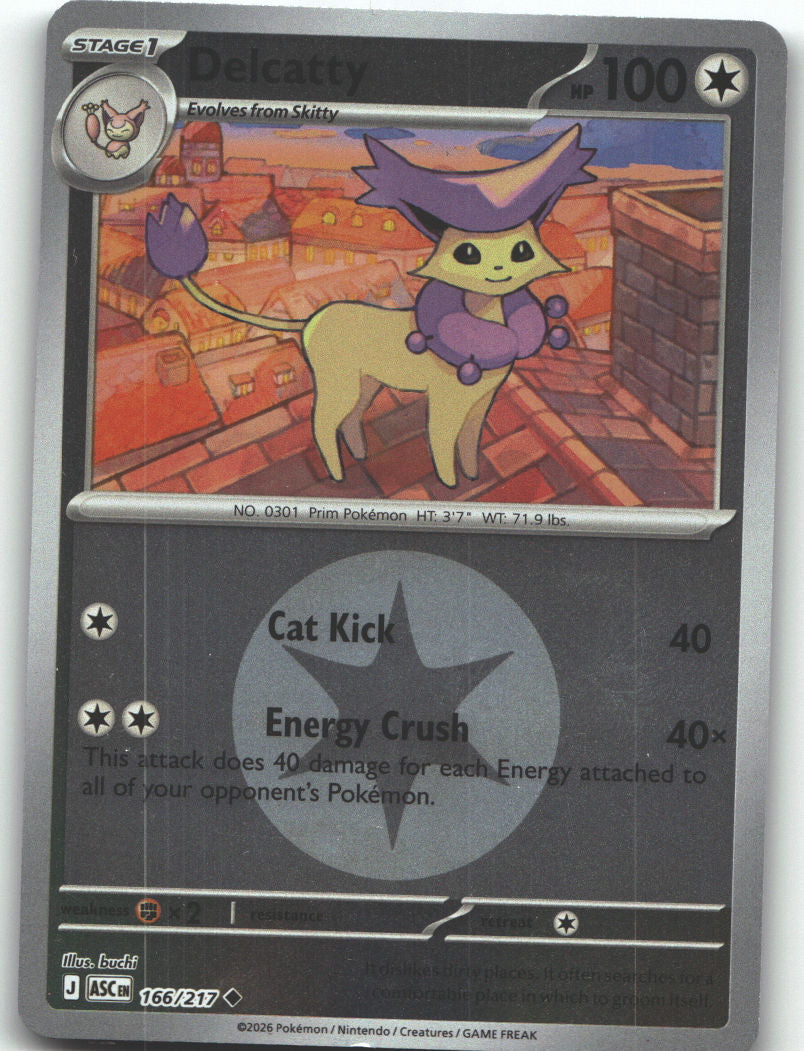 Delcatty (Energy Symbol Pattern)