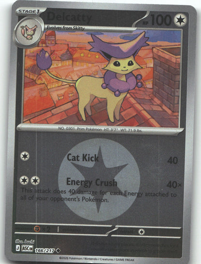 Delcatty (Energy Symbol Pattern)