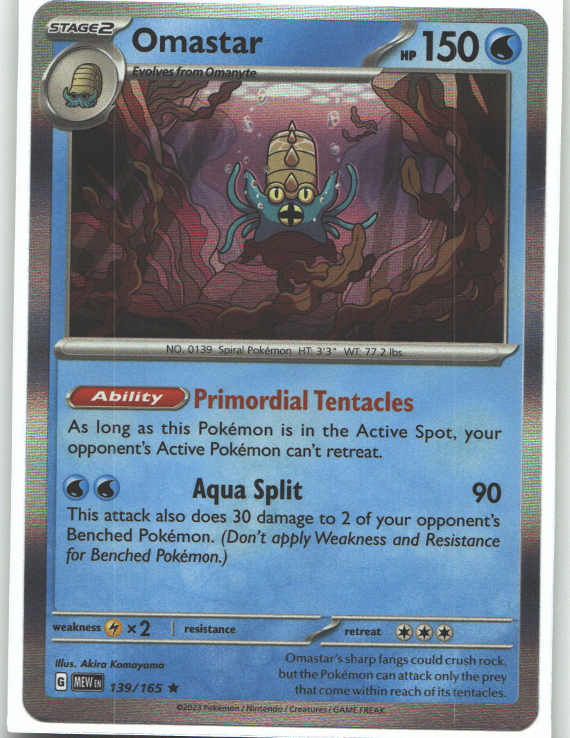 Omastar