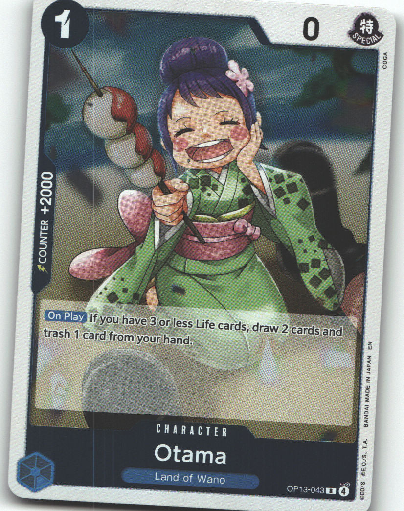 Otama | Near Mint / English / Foil