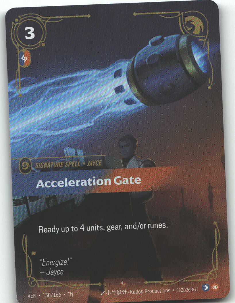 Acceleration Gate