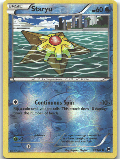 Staryu