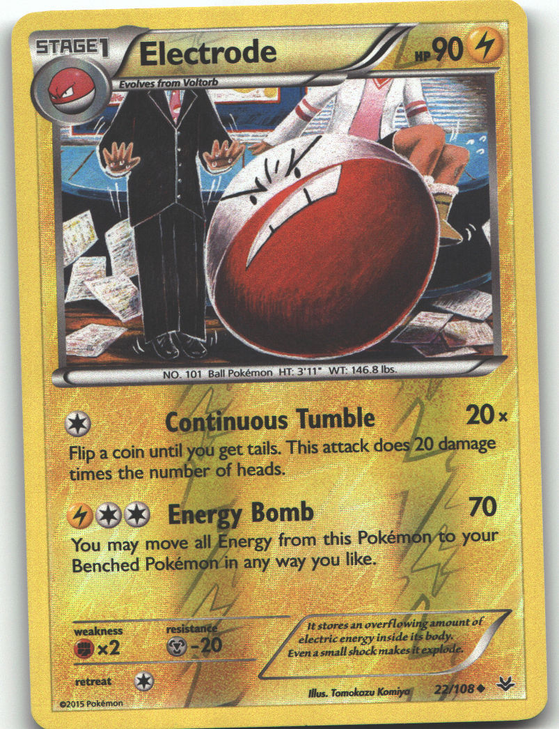 Electrode