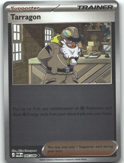 Tarragon - 085/088
