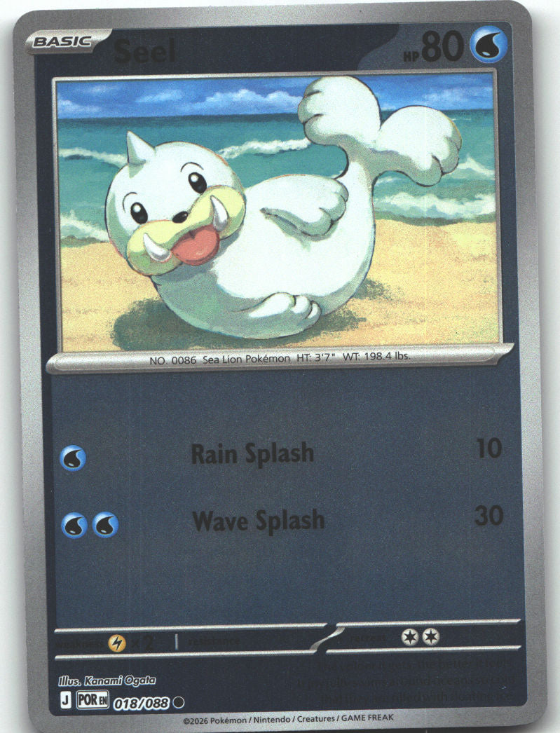 Seel