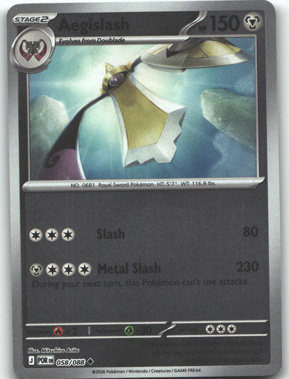 Aegislash