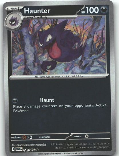 Haunter