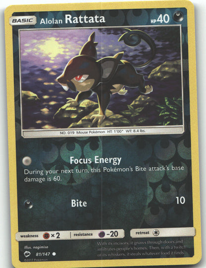 Alolan Rattata