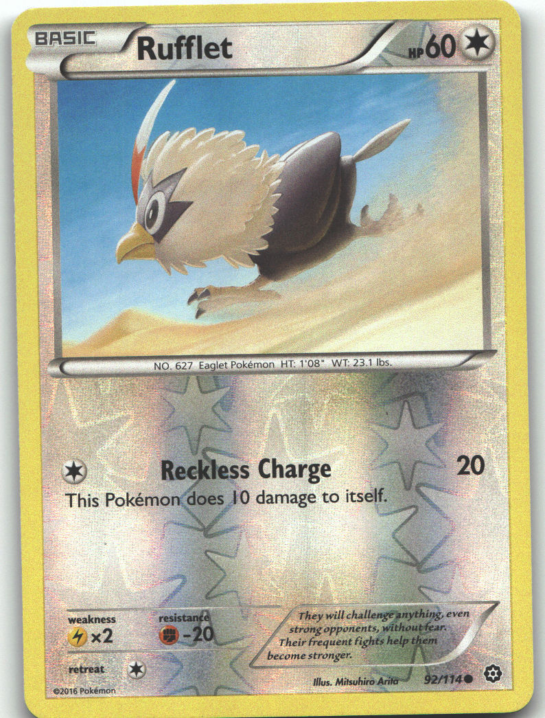 Rufflet
