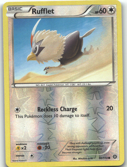 Rufflet