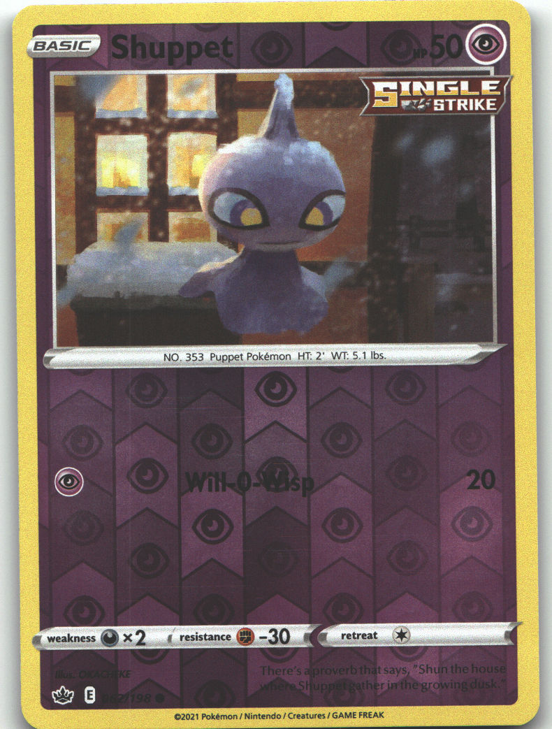 Shuppet