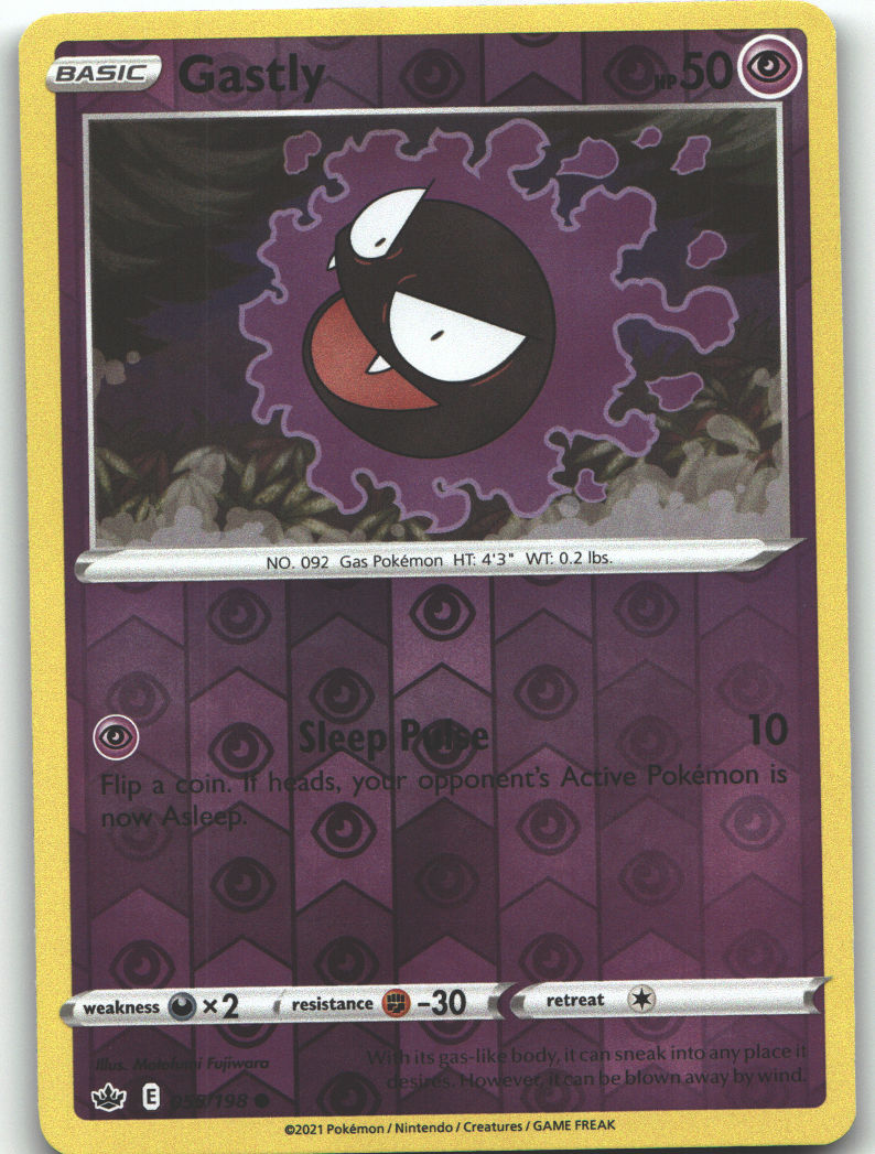 Gastly
