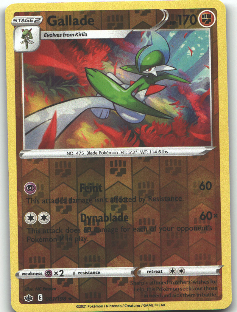 Gallade