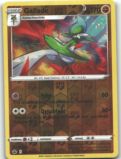 Gallade