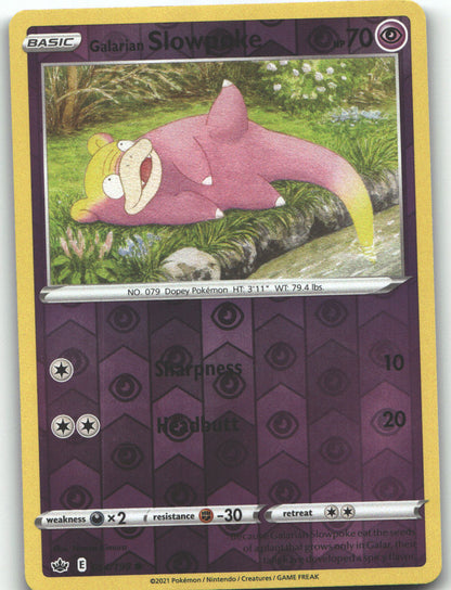 Galarian Slowpoke