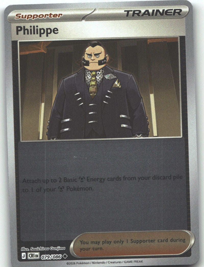 Philippe - 079/086