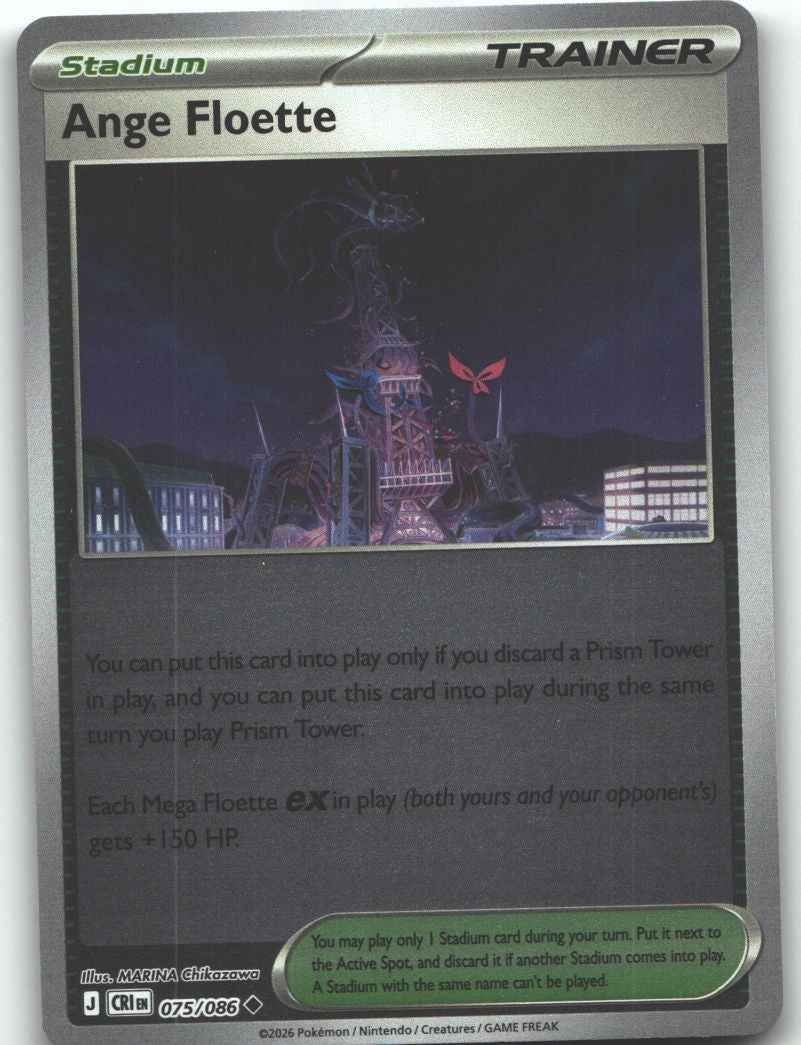 Ange Floette