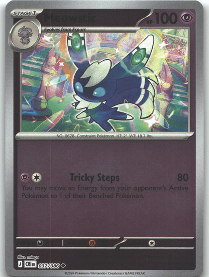Meowstic
