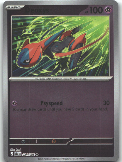 Deoxys - 034/086 | Near Mint / English / Reverse Holofoil