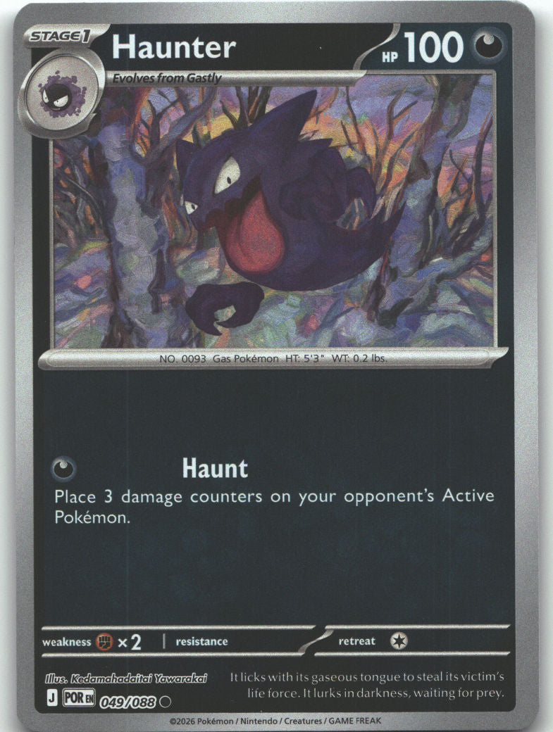 Haunter