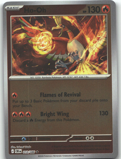 Ho-Oh