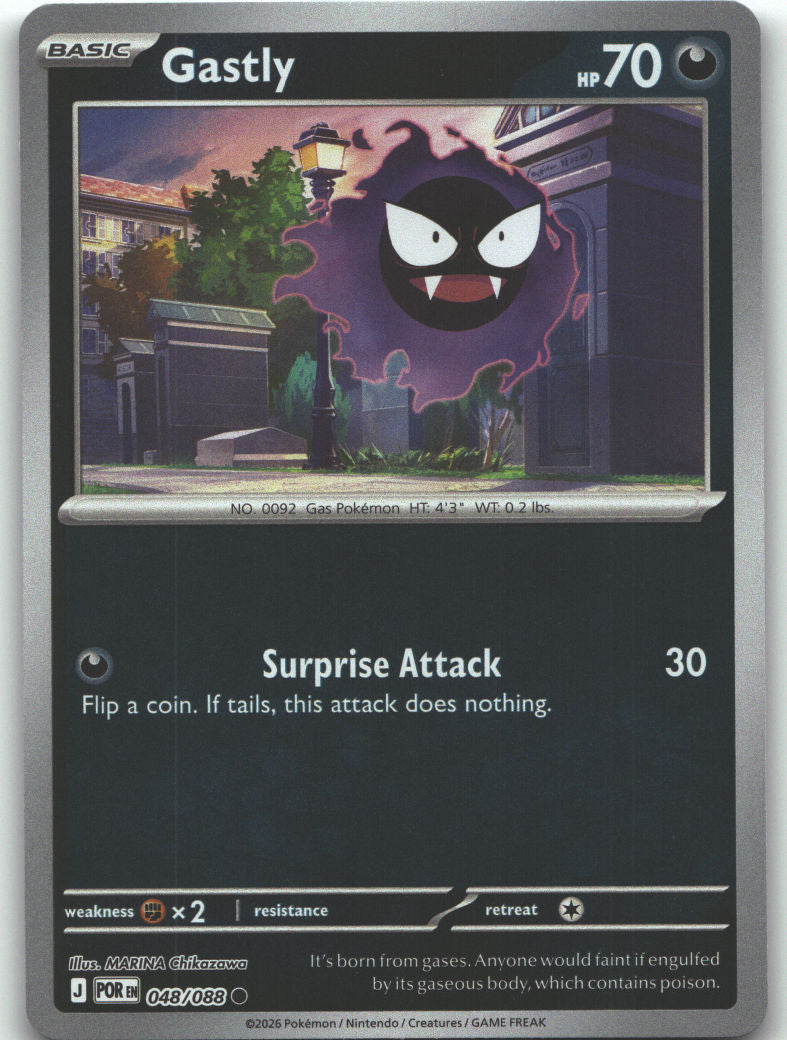 Gastly