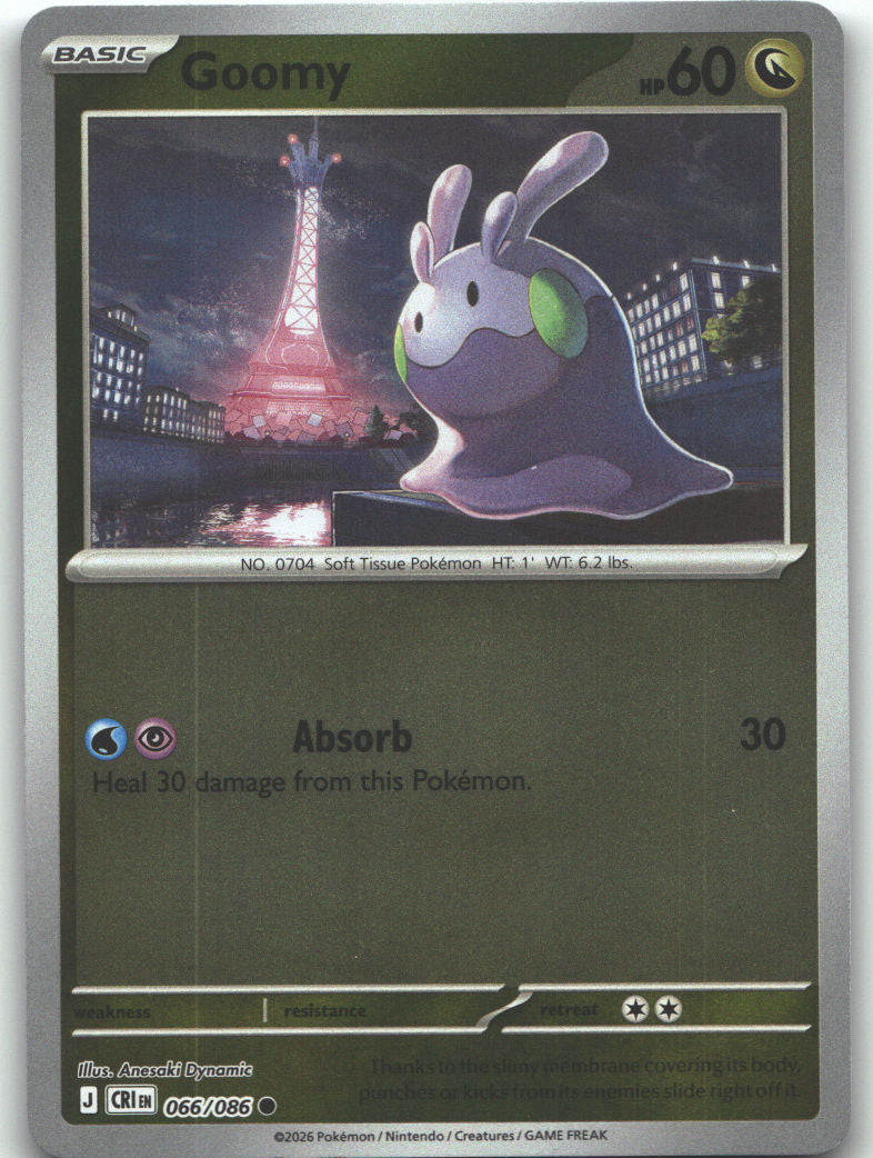 Goomy