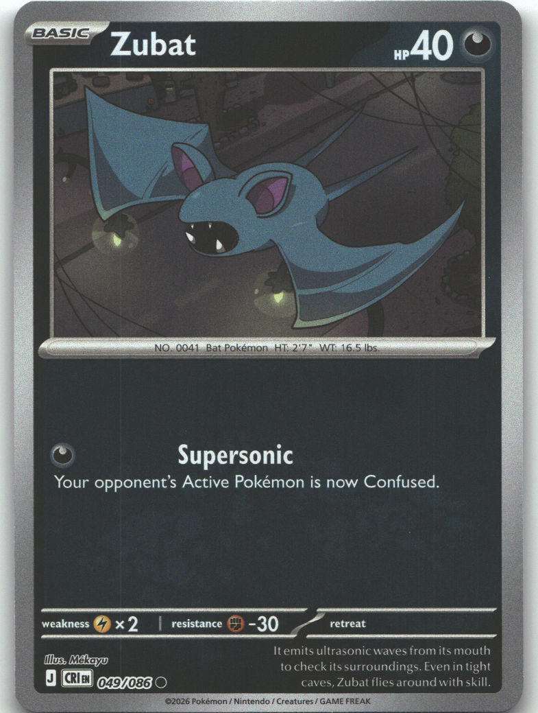 Zubat