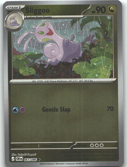 Sliggoo - 067/086