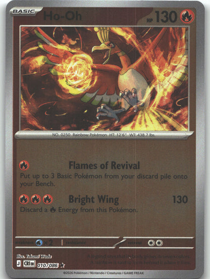 Ho-Oh
