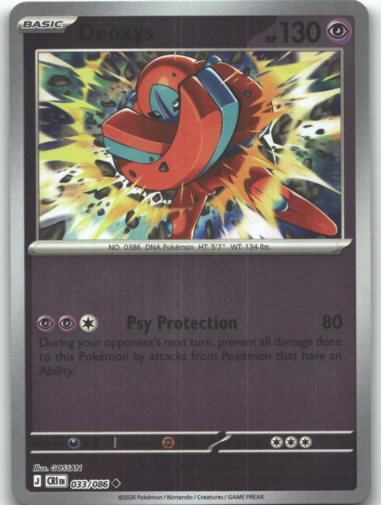 Deoxys - 033/086 | Near Mint / English / Reverse Holofoil