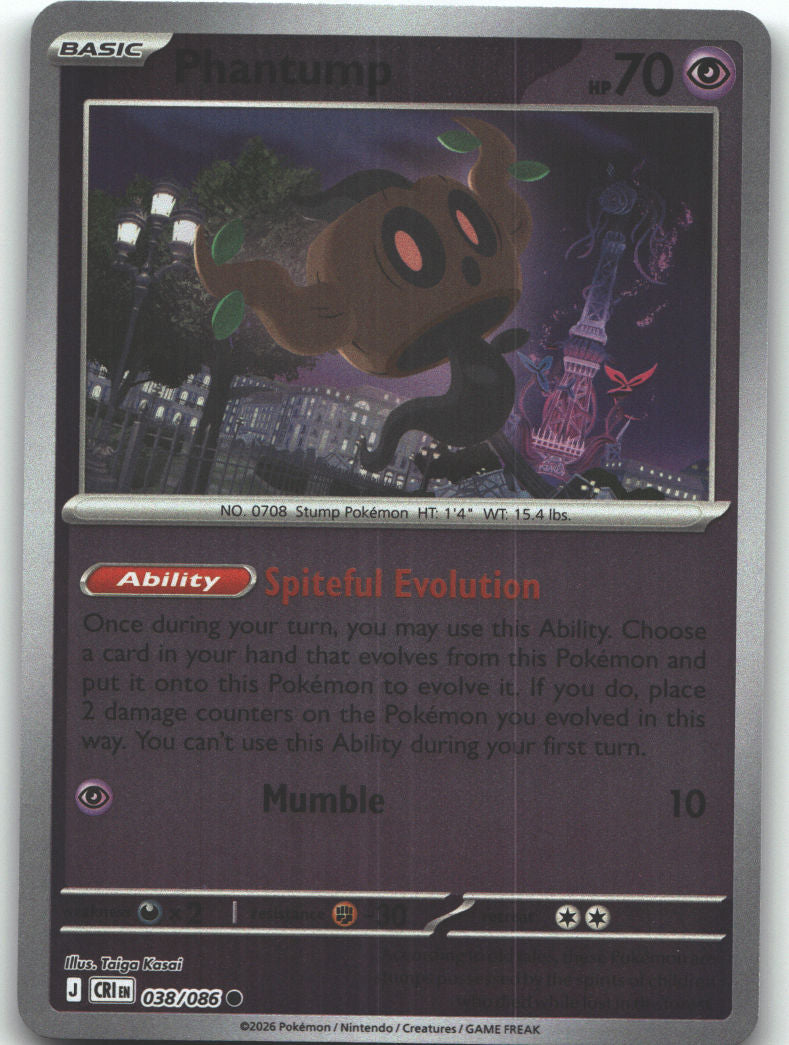 Phantump
