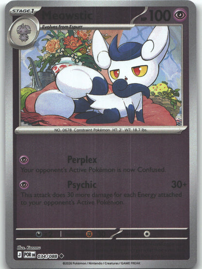 Meowstic