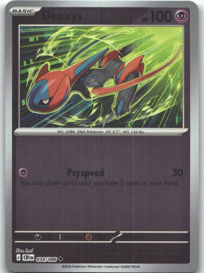 Deoxys - 034/086 | Near Mint / English / Reverse Holofoil